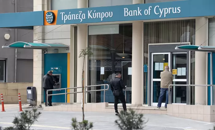Η Τράπεζα Κύπρου αγοράζει δάνεια €58,4 εκατ. από την ΚΕΔΙΠΕΣ