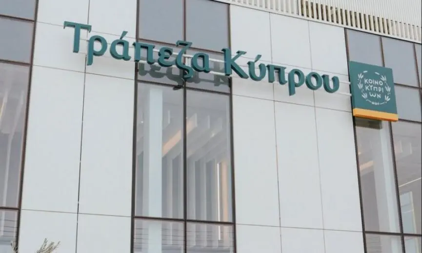 Τράπεζα Κύπρου: Κάτω από 3% το ποσοστό της Caius Capital
