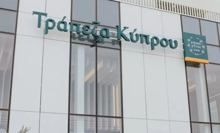 Τράπεζα Κύπρου: Πάνω από 5% αυξήθηκε το ποσοστό της Wellington