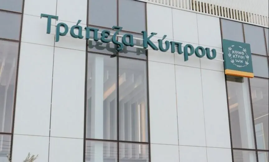 Τράπεζα Κύπρου: Κάτω από 4% το ποσοστό της Caius
