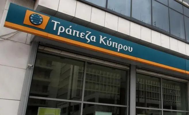 Τρ. Κύπρου: 21 Φεβρουαρίου ανακοινώνει αποτελέσματα του 2021