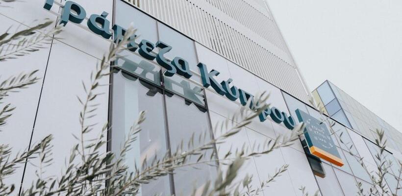 Τράπεζα Κύπρου: Κέρδη €353 εκατ. στο εννιάμηνο