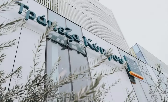 Τράπεζα Κύπρου: Η καλύτερη τράπεζα στην Κύπρο από το Euromoney για 10η χρονιά