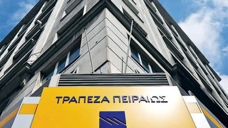 Τράπεζα Πειραιώς: Οι μεγάλοι επενδυτές που μπήκαν στο placement