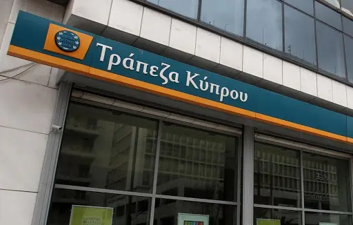Τράπεζα Κύπρου: Δέσμη μέτρων για αντιμετώπιση της κρίσης