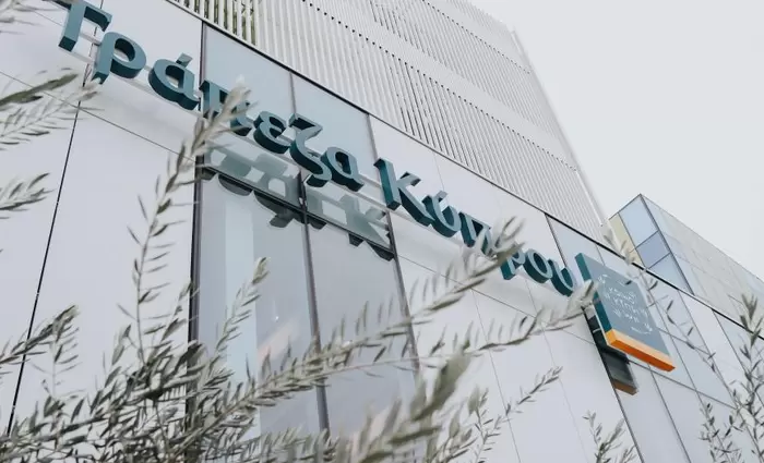 Τράπεζα Κύπρου: Άλλαξε χέρια το 3% στα €4,2 ανά μετοχή