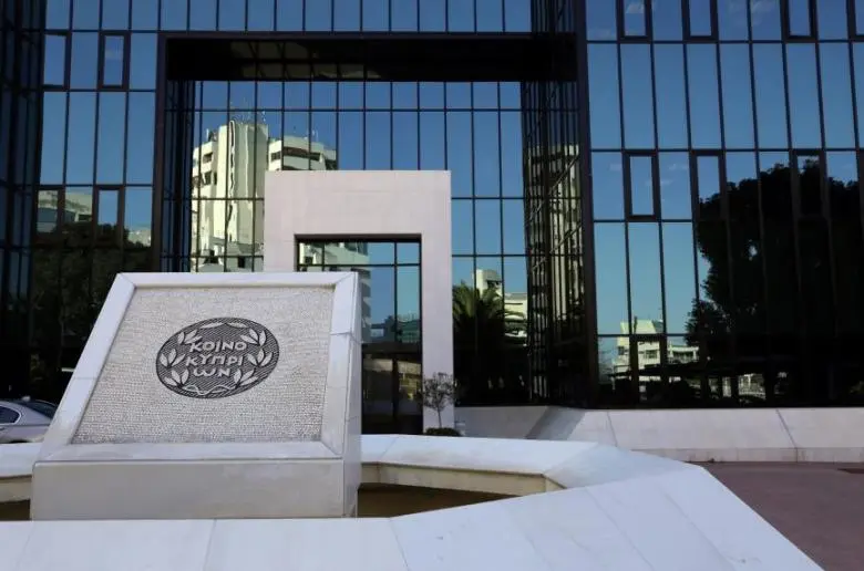 Αρχίζει σήμερα 19/4 το πρόγραμμα επαναγοράς μετοχών της Τράπεζας Κύπρου