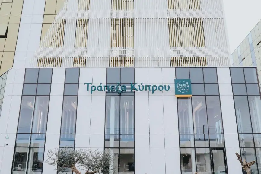 Τράπεζα Κύπρου: Ολοκληρώθηκε το 5% του προγράμματος επαναγοράς μετοχών