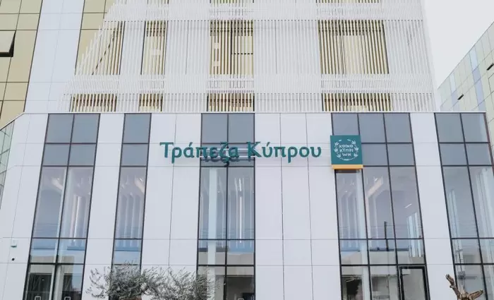 Κέρδη €508 εκατ. για το 2024 ανακοίνωσε η Τράπεζα Κύπρου