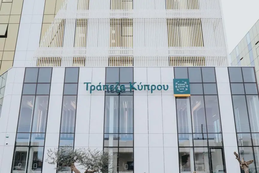 Τράπεζα Κύπρου: Στις 11 Αυγούστου η διαπραγμάτευση 8.573 νέων μετοχών σε ΧΑΚ και ΧΑ