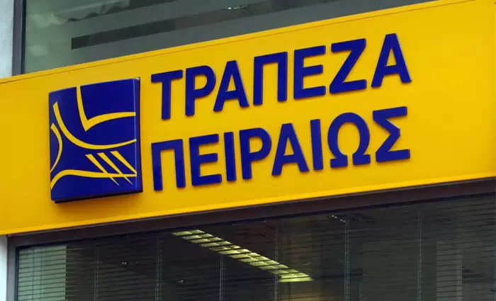 Τράπεζα Πειραιώς: Πώληση χαρτοφυλακίου επιχειρηματικών NPE
