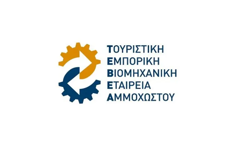 Δωρεά εξοπλισμού στο Νοσοκομείο Αμμοχώστου από ΤΕΒΕΑ