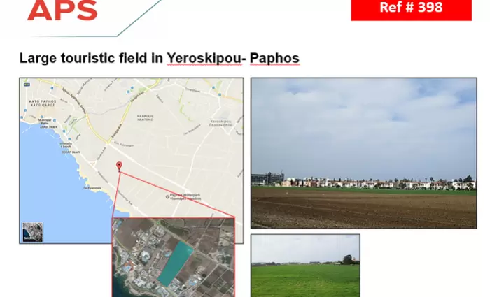 Ελληνική Τράπεζα: Πώληση ακινήτου αξίας €12,5 εκατ.