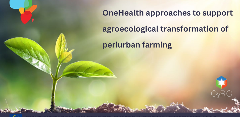 URBANE - Υποστήριξη του αγροοικολογικού μετασχηματισμού της περιαστικής γεωργίας στις βάσεις της προσέγγισης OneHealth