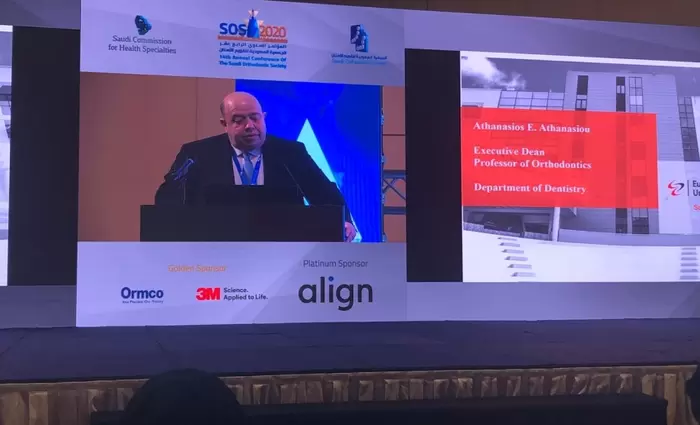14η Ετήσια Συνδιάσκεψη της Ορθοδοντικής Εταιρείας της Σαουδικής Αραβίας
