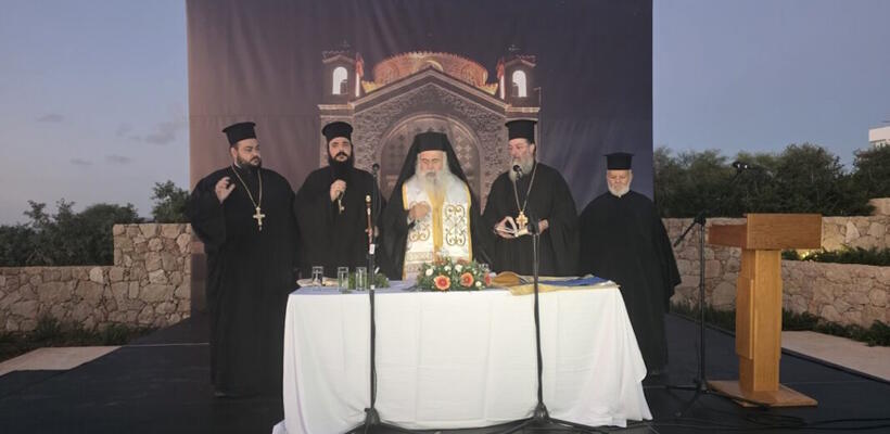 Εγκαίνια της ανακαινισμένης πλατείας του Ιερού Ναού Αγίου Γεωργίου Πέγειας και των πέριξ αυτής κτιρίων