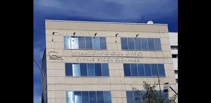 Αποκρατικοποίηση ΧΑΚ το 2026 «εκτός απροόπτου»