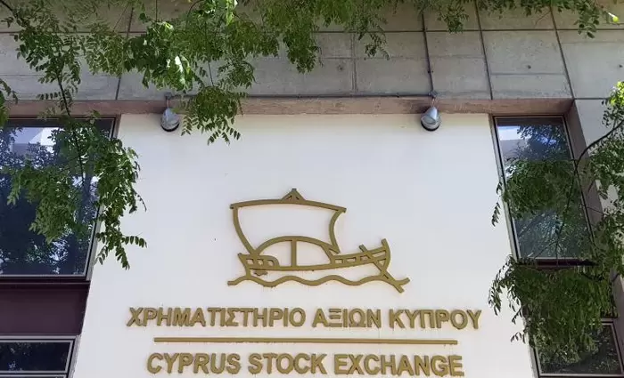 Κλείνει Μεγάλη Παρασκευή και ανοίγει Τετάρτη του Πάσχα το ΧΑΚ