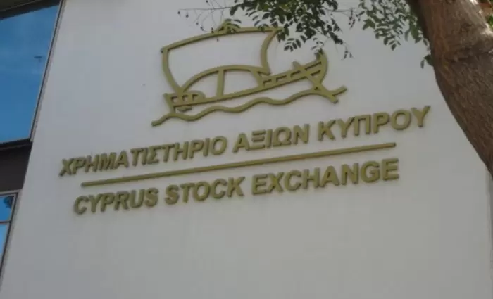 Ζητείται Γενικός Διευθυντής στο Χρηματιστήριο Κύπρου 