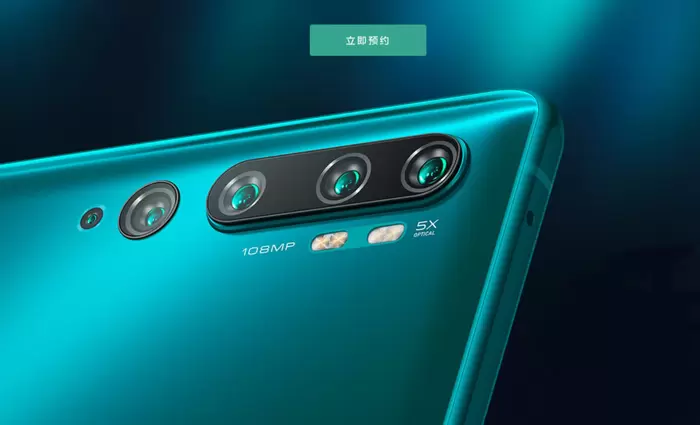 Αυτό είναι το πρώτο smartphone στο κόσμο με κάμερα 108 mpxl (vid)