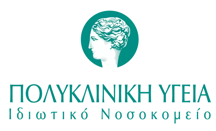 Πολυκλινική ΥΓΕΙΑ: Ανανέωση εφαρμογής συστημάτων ποιότητας