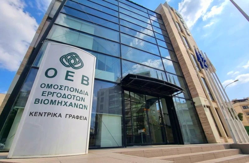 Δράσεις ΟΕΒ για συνεργασία κυπριακών και γερμανικών εταιρειών στον τομέα της ενέργειας