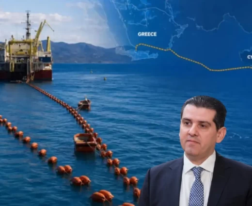 Υπ. Ενέργειας: Με την έκδοση NAVTEX πριν το τέλος Οκτωβρίου η καταβολή των €25 εκατ. για GSI