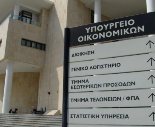 Μνημόνιο συνεργασίας υπέγραψαν Γενικό Λογιστήριο και Ευρωπαϊκή Εισαγγελία