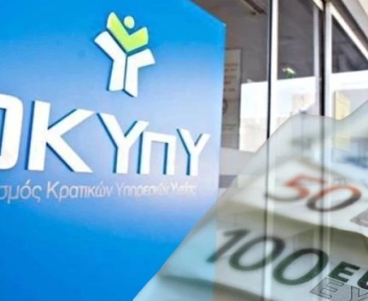 «Πυρά» βουλευτών κατά του ΟΚΥπΥ με φόντο τη λογοδοσία και την οικονομική βιωσιμότητα