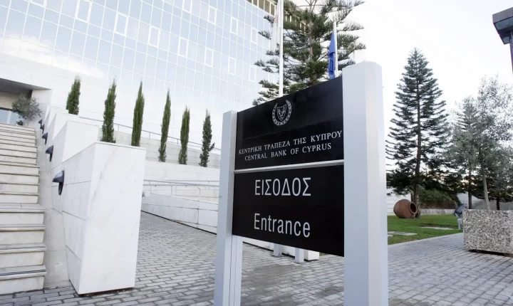 ΚΤΚ: Πάνω τα καταθετικά, αλλά και τα δανειστικά επιτόκια τον Αύγουστο