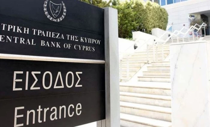 Λιγότερα, αλλά πάνω από ένα δισ. τα κέρδη των τραπεζών και το 2025  – Πού οφείλεται η μείωση