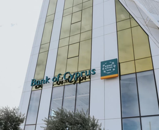 Τράπεζα Κύπρου: Ισχυρή ζήτηση για το νέο senior preferred ομόλογο €300 εκατ. με υπερκάλυψη 6 φορές