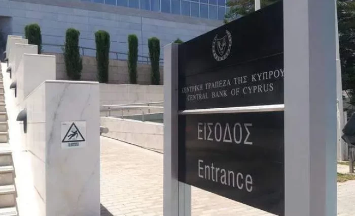 ΚΤΚ: Μειώθηκαν τα επιτόκια στεγαστικών δανείων τον Μάρτιο 2026 - Ψηλό το κόστος δανεισμού για επιχειρήσεις