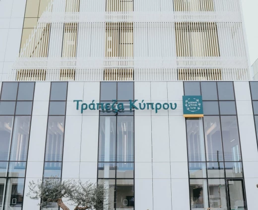 Τράπεζα Κύπρου: Κάτω από 3% το ποσοστό της Eaton Vance Management (πίνακας)