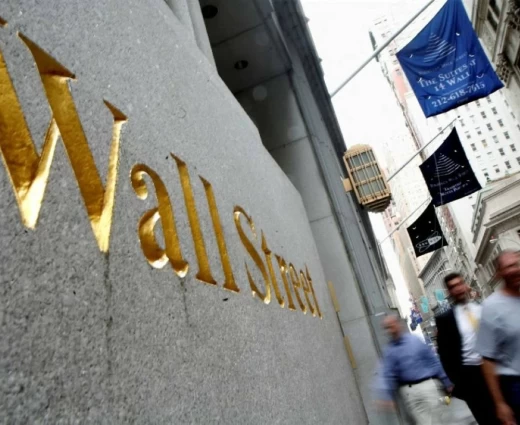 Wall Street: Στάση αναμονής εν μέσω πληθωριστικών πιέσεων και εταιρικών αποτελεσμάτων