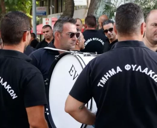 Δεσμοφύλακες της «Ισότητας» σε 24ωρη απεργία έξω από το Υπ. Δικαιοσύνης