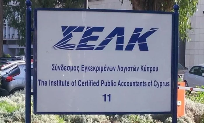 ΣΕΛΚ: Διορίστηκε η Επιτροπή Καθορισμού Προτύπων Χρηματοοικονομικής Πληροφόρησης