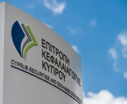 Αλλαγές στα τέλη για εταιρείες συλλογικών επενδύσεων προτείνει η ΕΚΚ