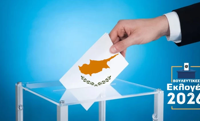 Πονταρίσματα για τις βουλευτικές μέχρι τις 16 Μαΐου – Τι ανακοίνωσε η ΕΑΣ