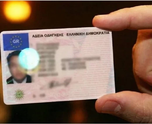 ΕE: Τι αλλάζει σε διπλώματα, εξετάσεις και ηλικιακά όρια οδηγών