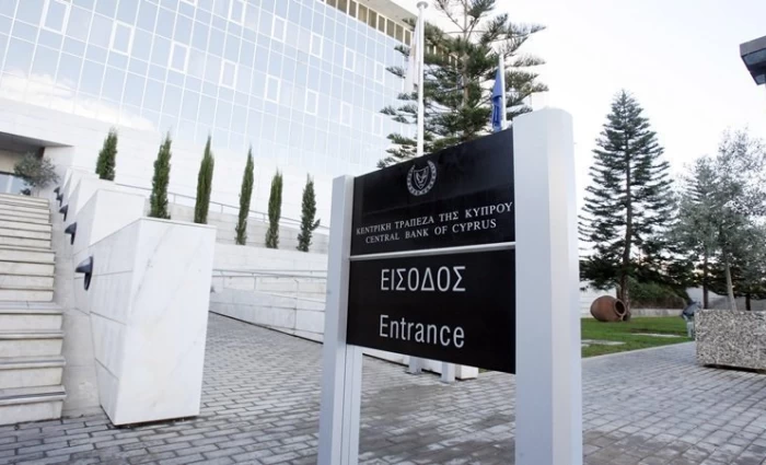 Στο 1,6% τα «κόκκινα» δάνεια στις κυπριακές τράπεζες - Στα €833 εκατ. οι ΜΕΧ
