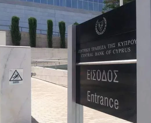 Σταθερά στο 1,6% τα μη εξυπηρετούμενα δάνεια στην Κύπρο