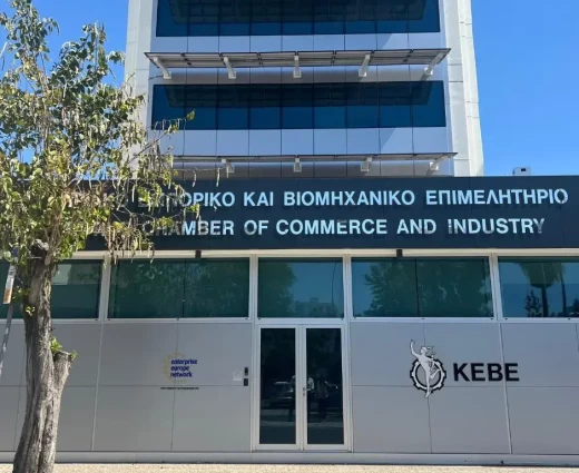 Πρώτη Γενική Συνέλευση για το Κυπριακό Σύμπλεγμα Επιχειρήσεων Άμυνας και Διαστήματος