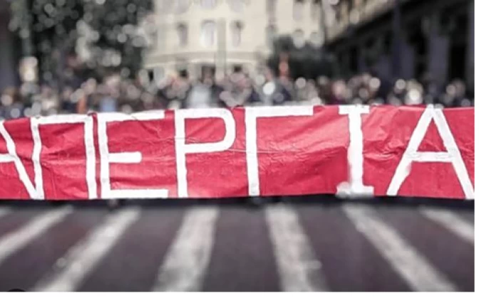 Στα όριά τους οι εργαζόμενοι - Ποιες χώρες στην ΕΕ πρωτοστατούν στις απεργίες