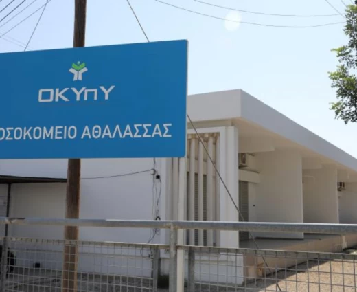 Στο 150% η πληρότητα στο Νοσοκομείο Αθαλάσσας - Έλλειμμα 46 νοσηλευτών