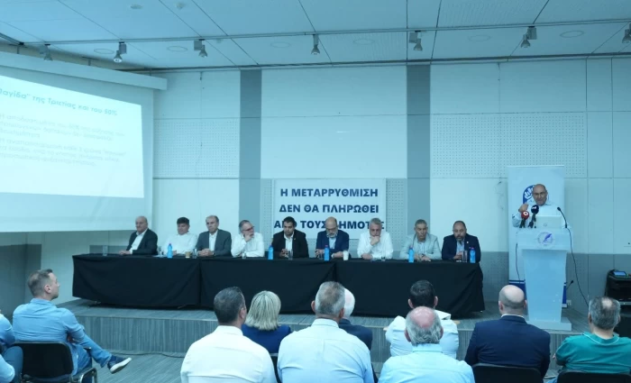 Ξανά διάλογος για να βρεθεί η χρυσή … φόρμουλα – Επαφές με ΥΠΕΣ και κόμματα αποφάσισαν οι δήμοι