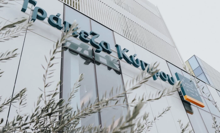 Τράπεζα Κύπρου: Στα €13 ανεβάζει την τιμή στόχο η Euroxx – Αναβάθμιση προβλέψεων για τα κέρδη