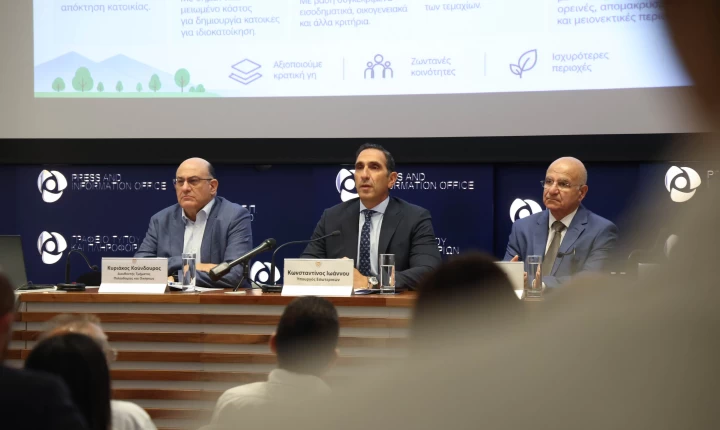 ΥΠΕΣ: Περισσότερα από 570 κρατικά οικόπεδα με 75% «έκπτωση» - Ποιους αφορά το νέο σχέδιο