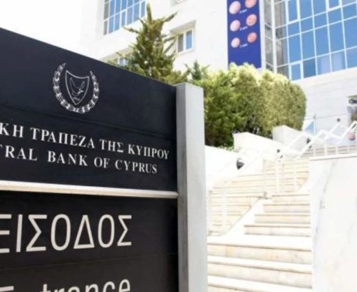 ΚΤΚ: Αμετάβλητα τα κριτήρια δανείων, αύξηση στα στεγαστικά επιτόκια