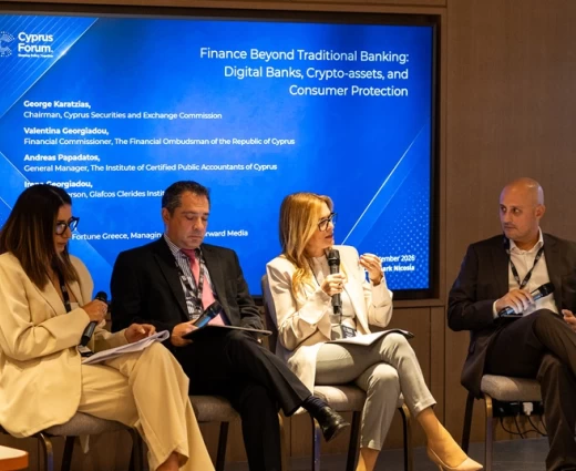 Το banking αλλάζει... Οι προκλήσεις για τις παραδοσιακές τράπεζες, τους επόπτες και τους καταναλωτές